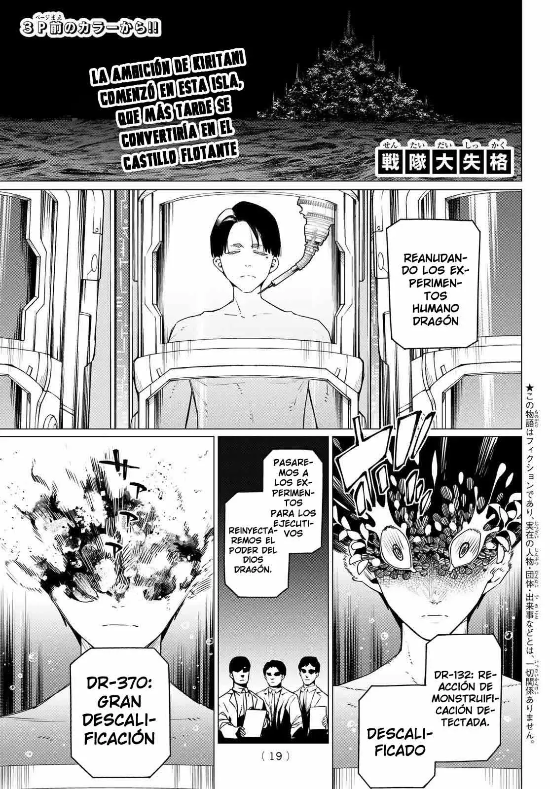 Sentai Daishikkaku Capitulo 200: Nuestra Victoria página 4