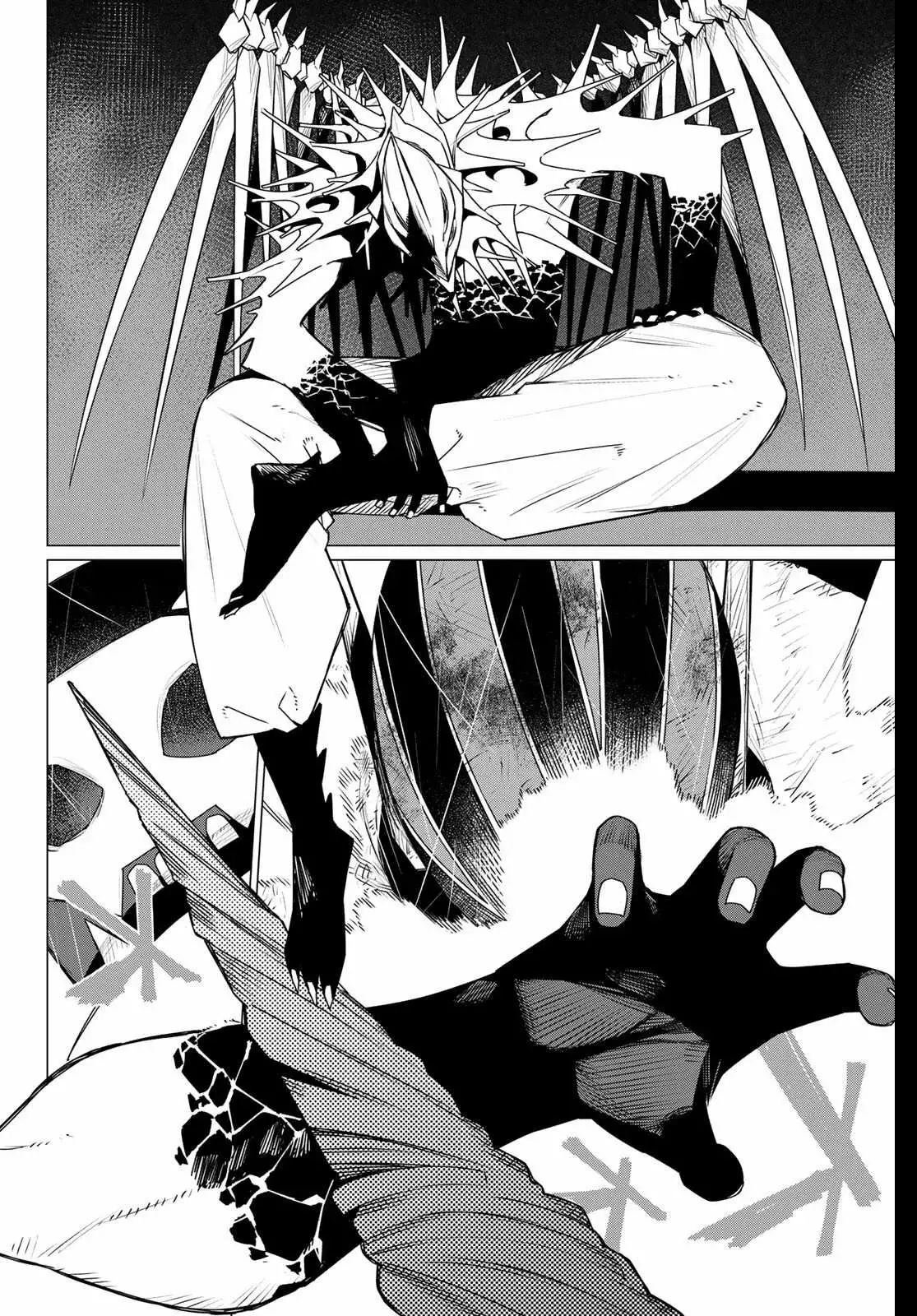 Sentai Daishikkaku Capitulo 201: Transformación página 18