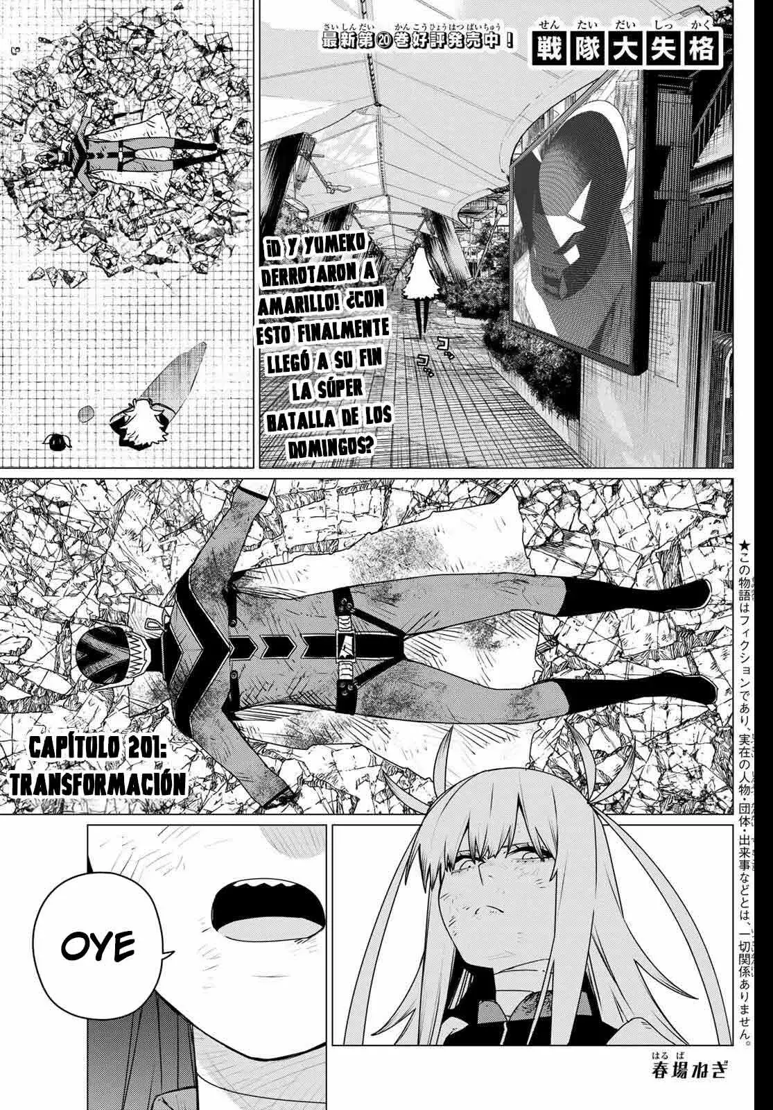 Sentai Daishikkaku Capitulo 201: Transformación página 3