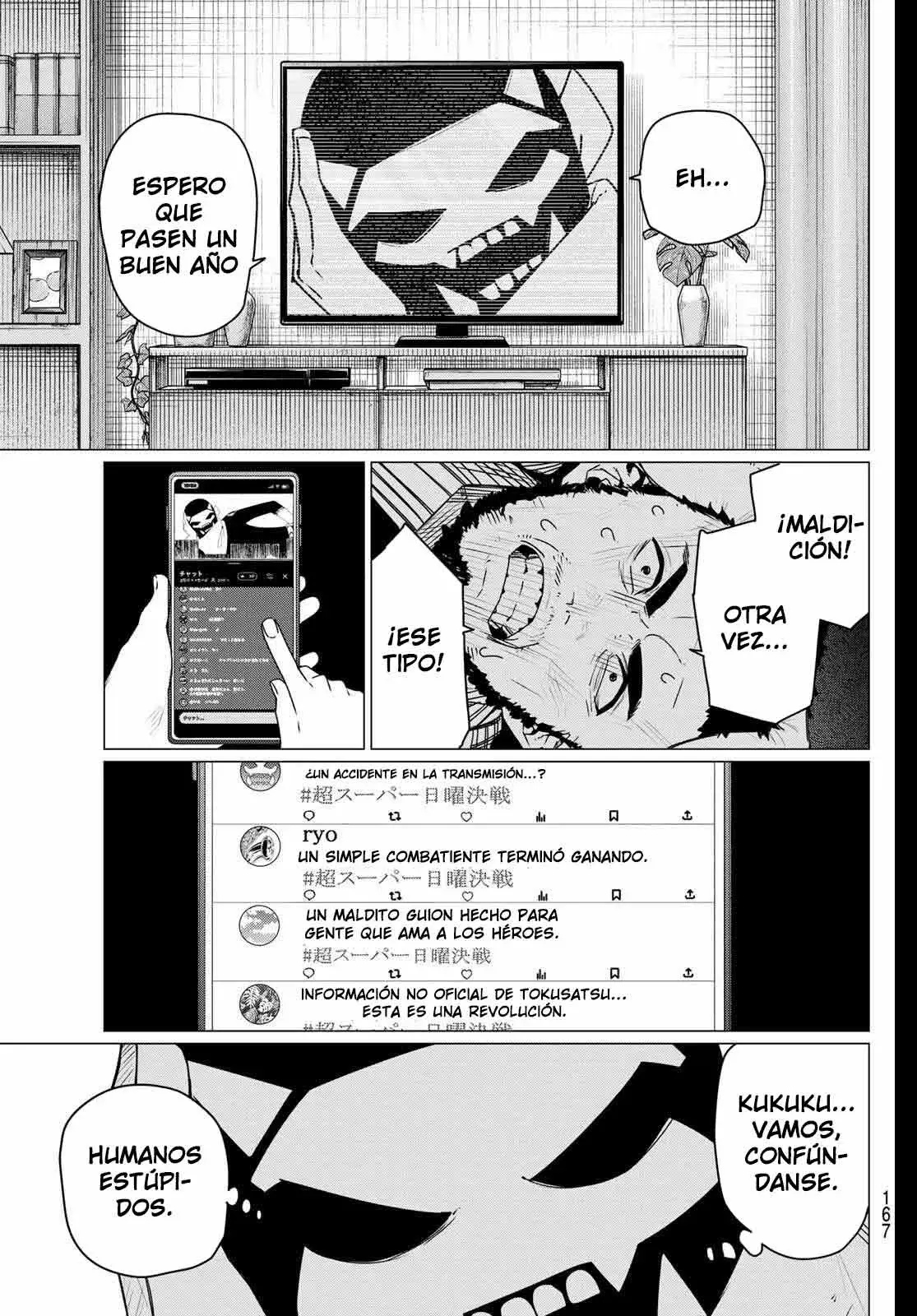 Sentai Daishikkaku Capitulo 201: Transformación página 7
