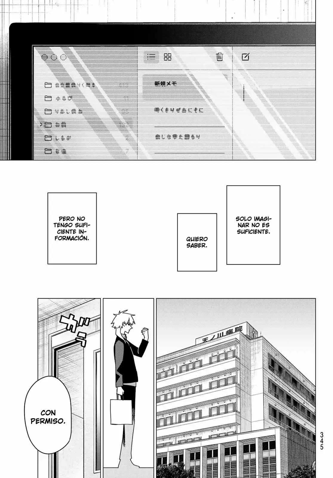 Sentai Daishikkaku Capitulo 204 página 17