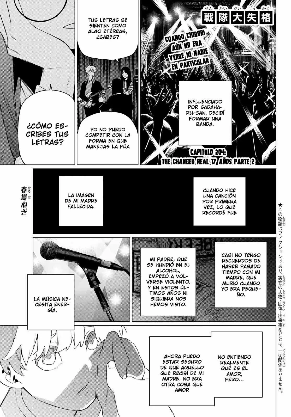 Sentai Daishikkaku Capitulo 204 página 3