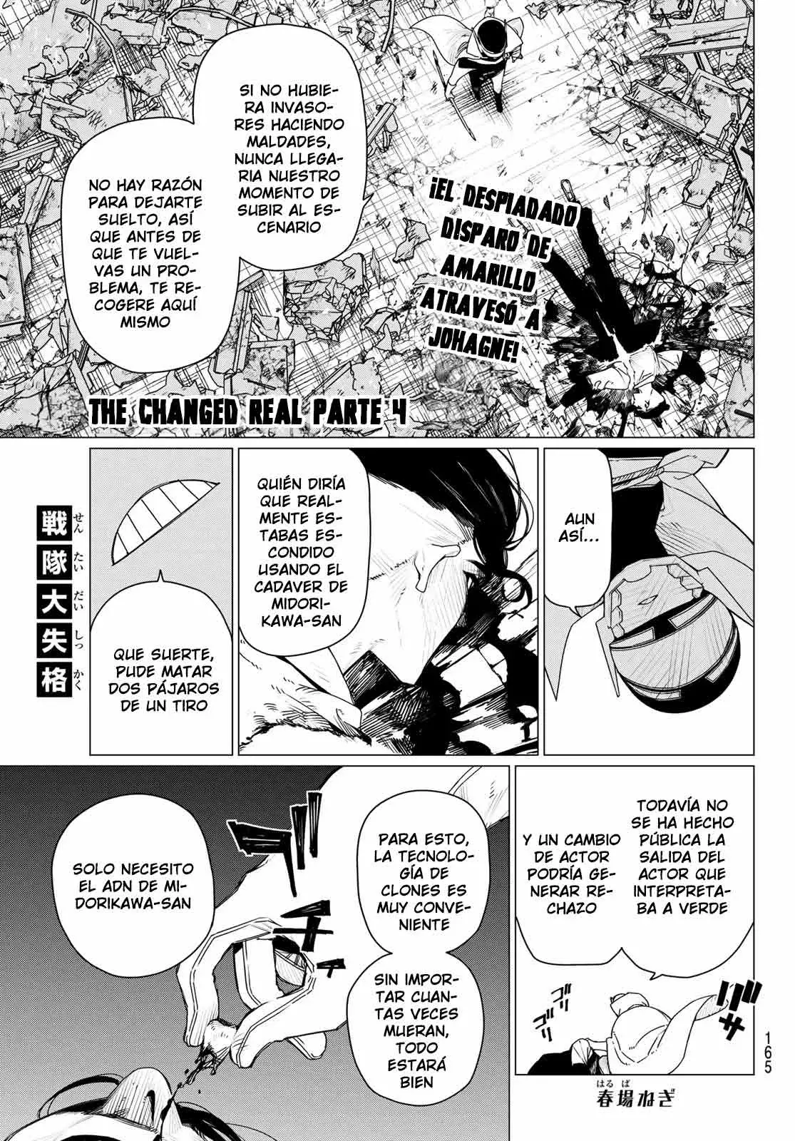 Sentai Daishikkaku Capitulo 206: The Real Changed Parte 4 página 3