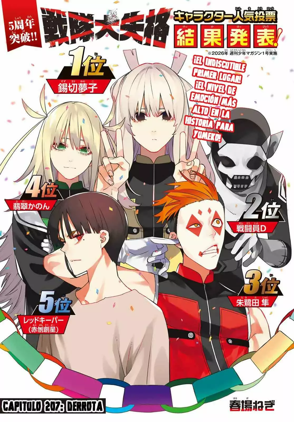 Sentai Daishikkaku Capitulo 207: Derrota página 3