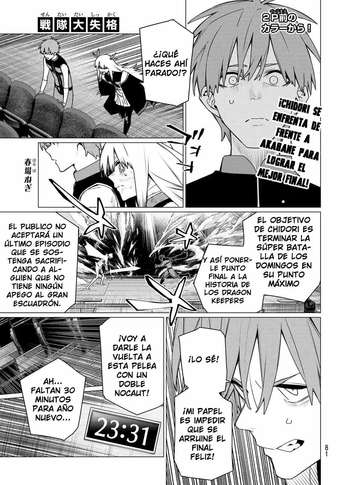Sentai Daishikkaku Capitulo 207: Derrota página 5