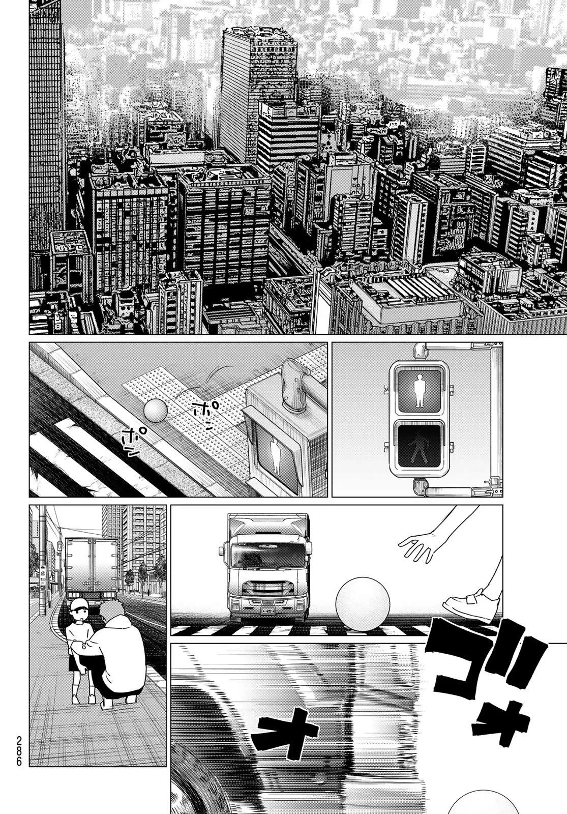 Sentai Daishikkaku Capitulo 208 página 14
