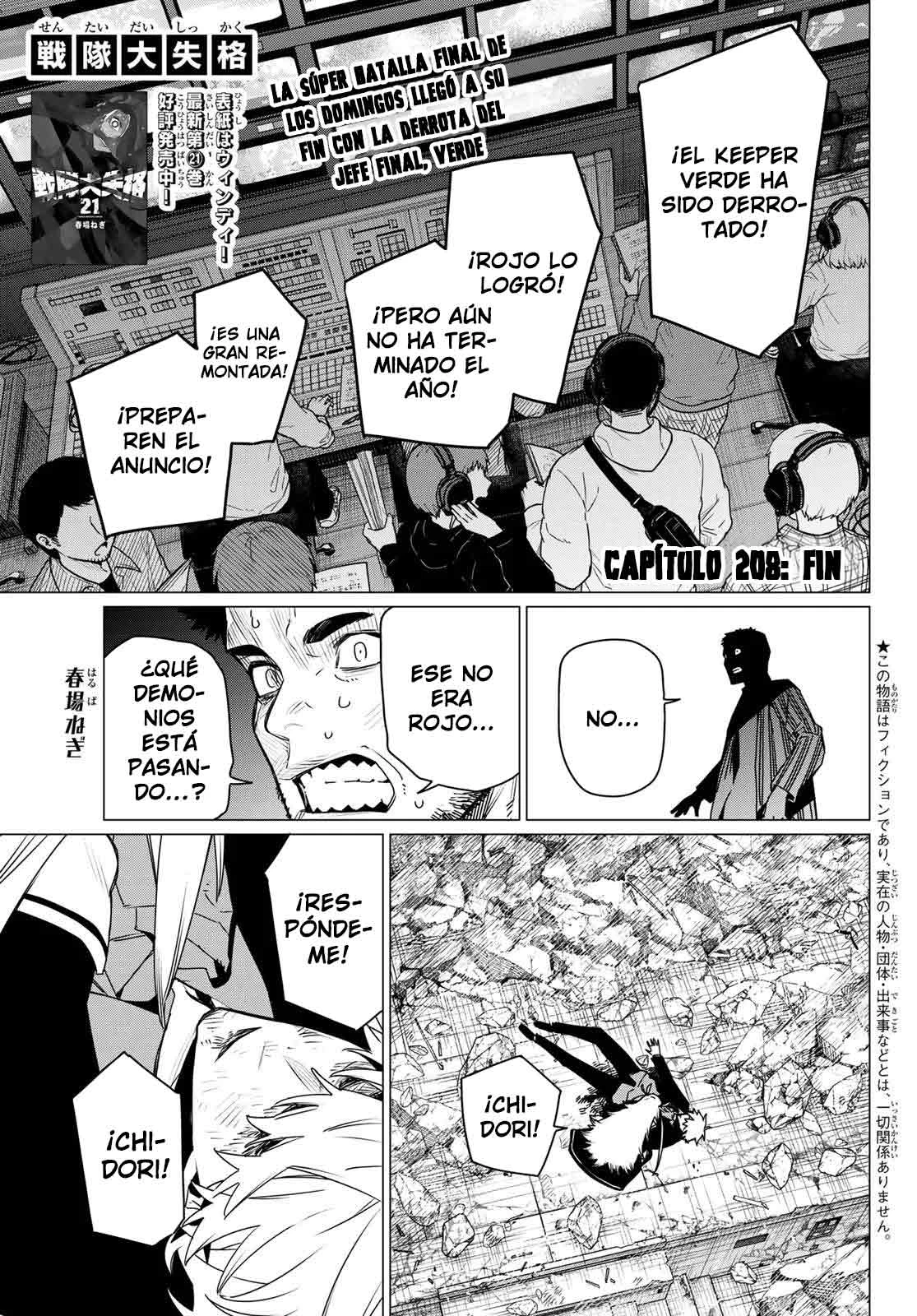 Sentai Daishikkaku Capitulo 208 página 3