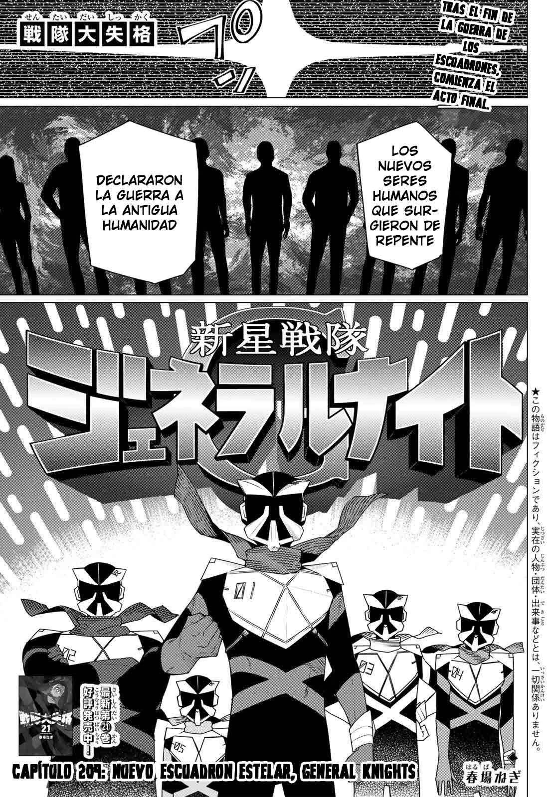 Sentai Daishikkaku Capitulo 209 página 3