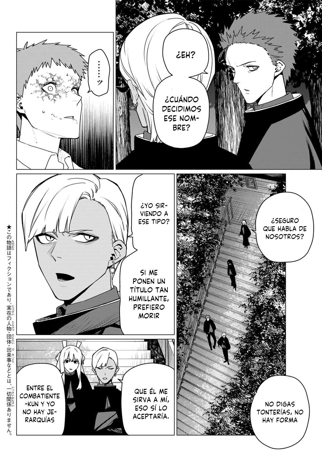 Sentai Daishikkaku Capitulo 214 página 2