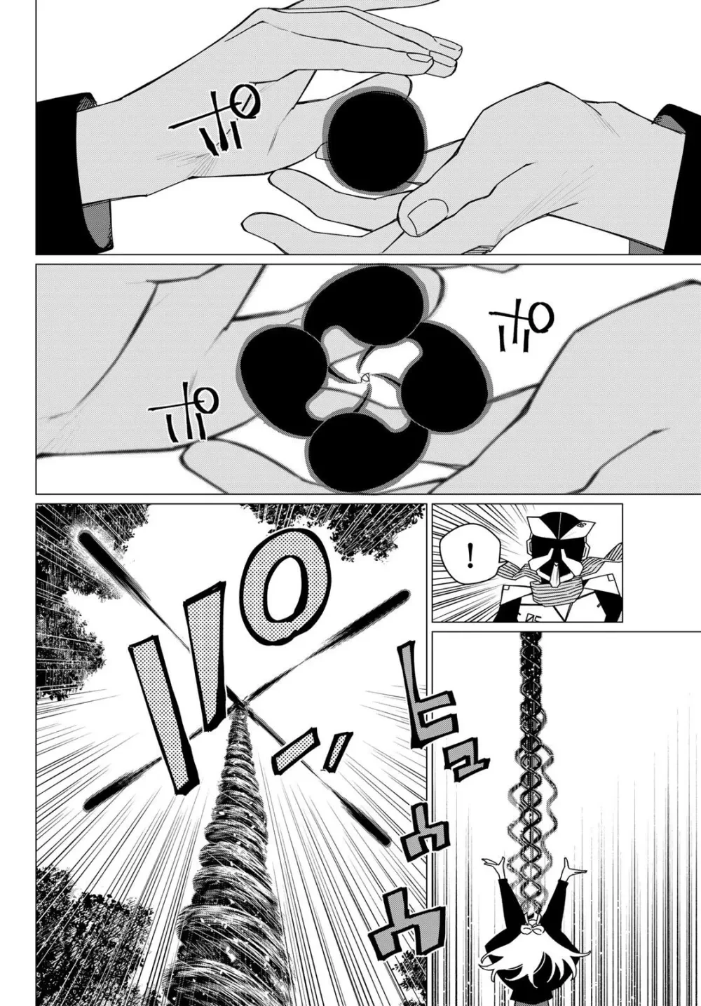 Sentai Daishikkaku Capitulo 215 página 12