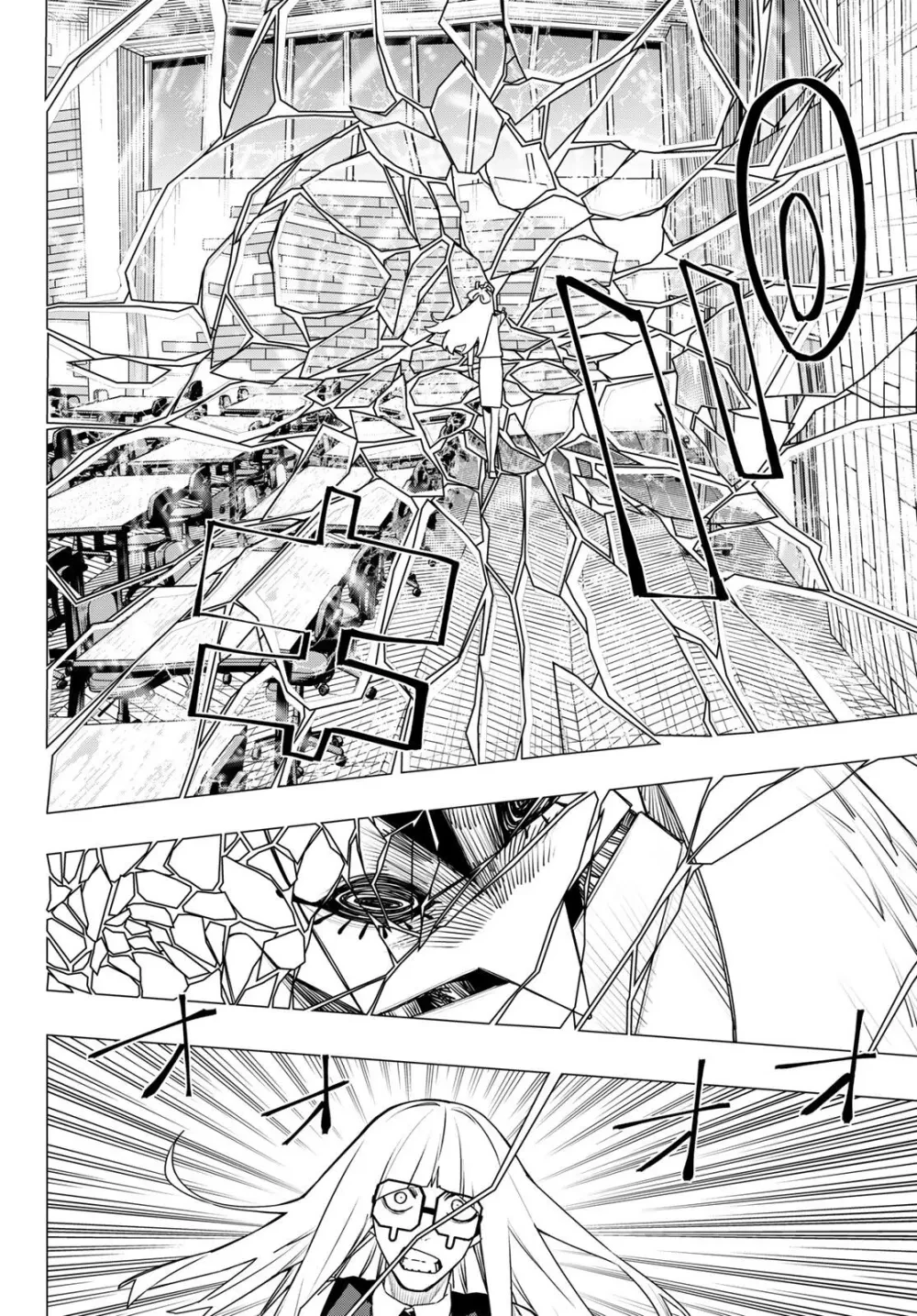 Sentai Daishikkaku Capitulo 215 página 8
