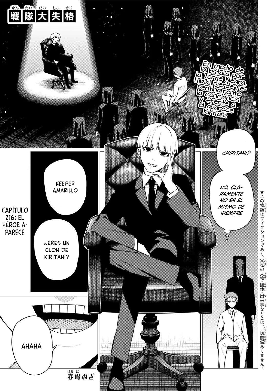 Sentai Daishikkaku Capitulo 216 página 3