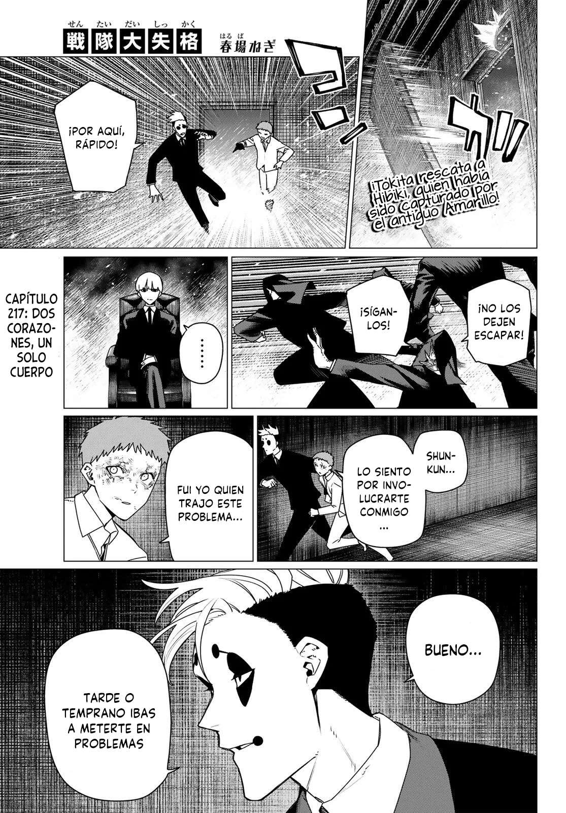 Sentai Daishikkaku Capitulo 217 página 3