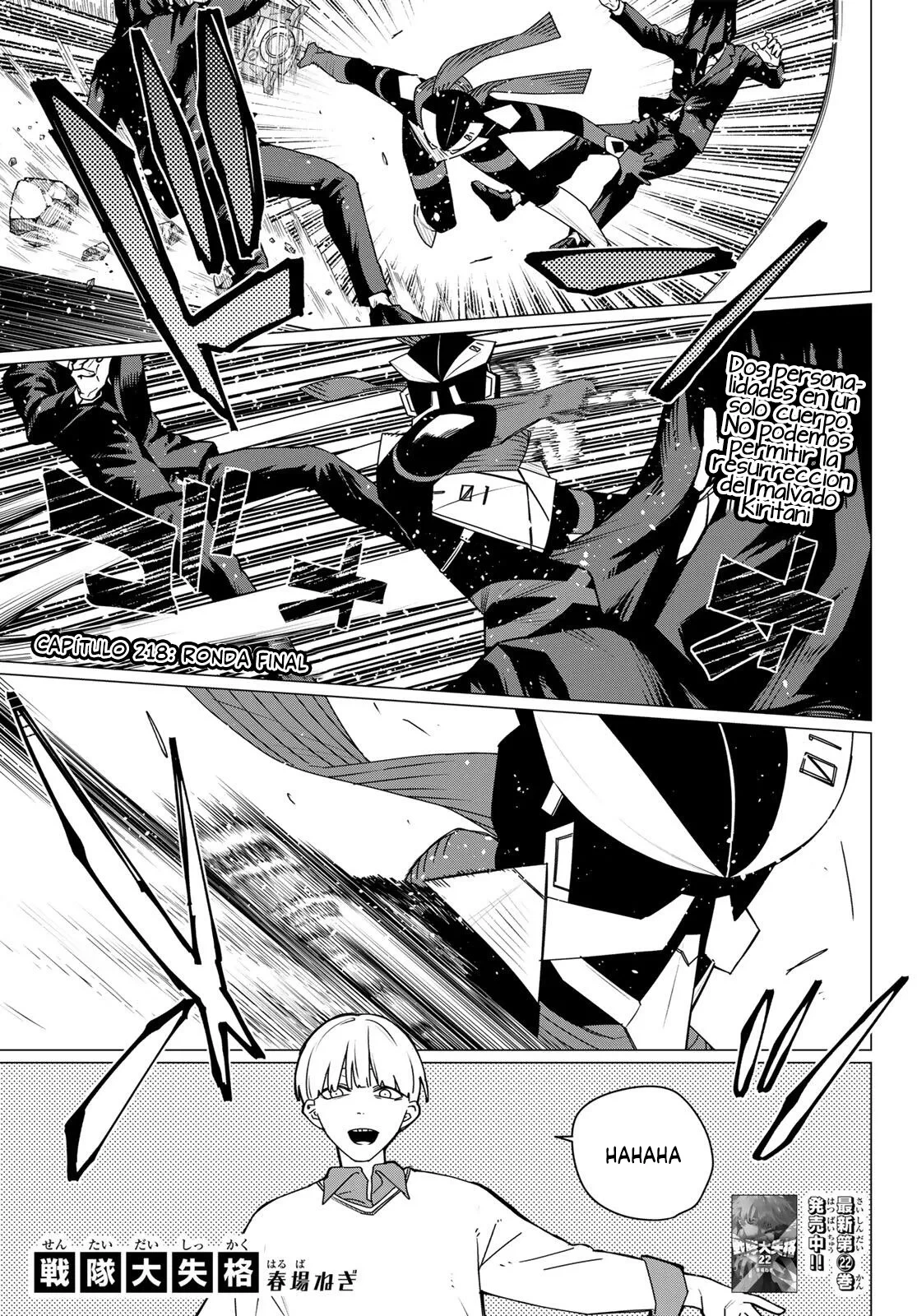 Sentai Daishikkaku Capitulo 218 página 3