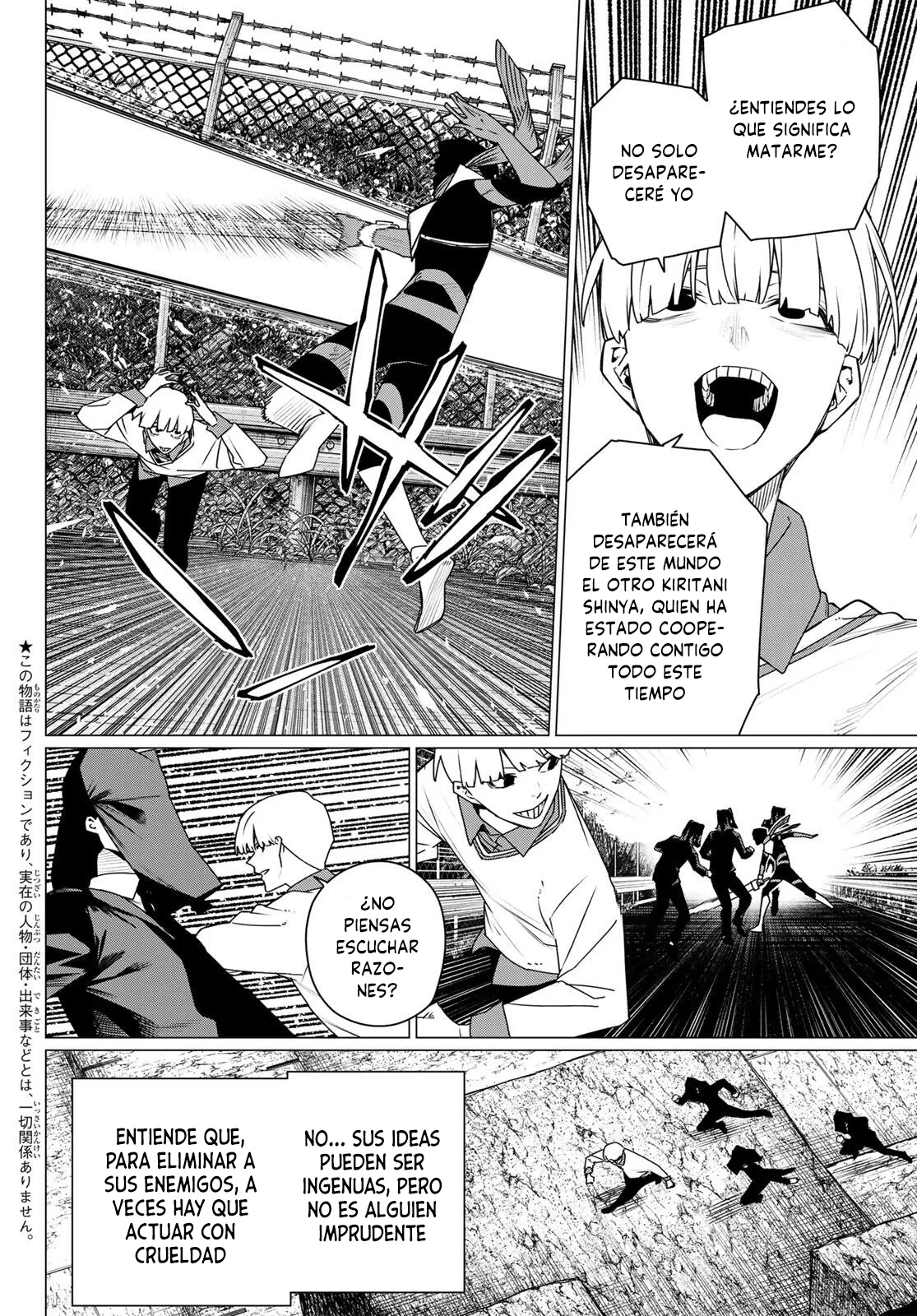 Sentai Daishikkaku Capitulo 218 página 4