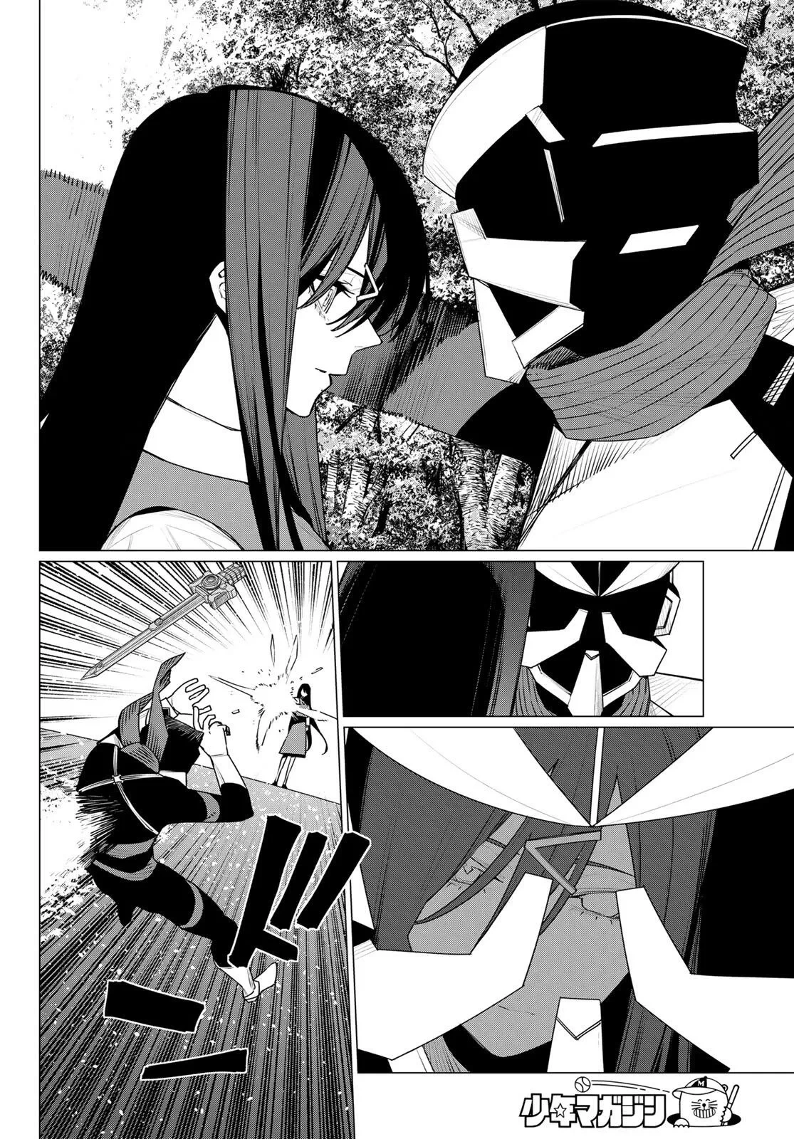 Sentai Daishikkaku Capitulo 218 página 9