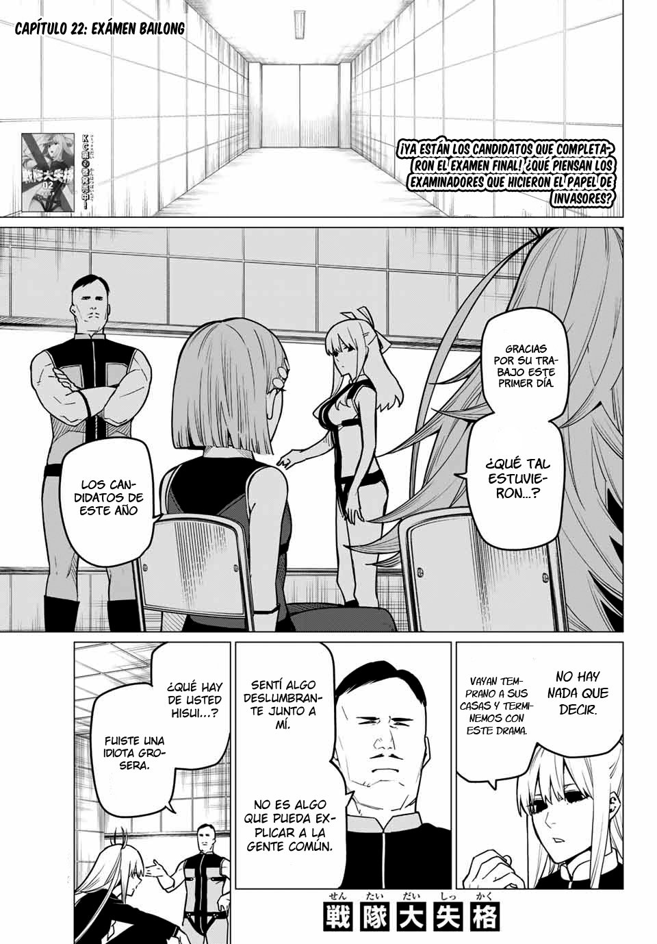 Sentai Daishikkaku Capitulo 22: Examen de Bailong página 3
