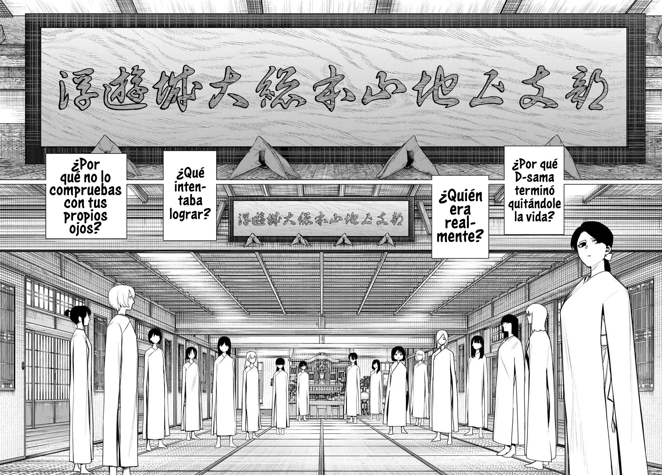 Sentai Daishikkaku Capitulo 220 página 16