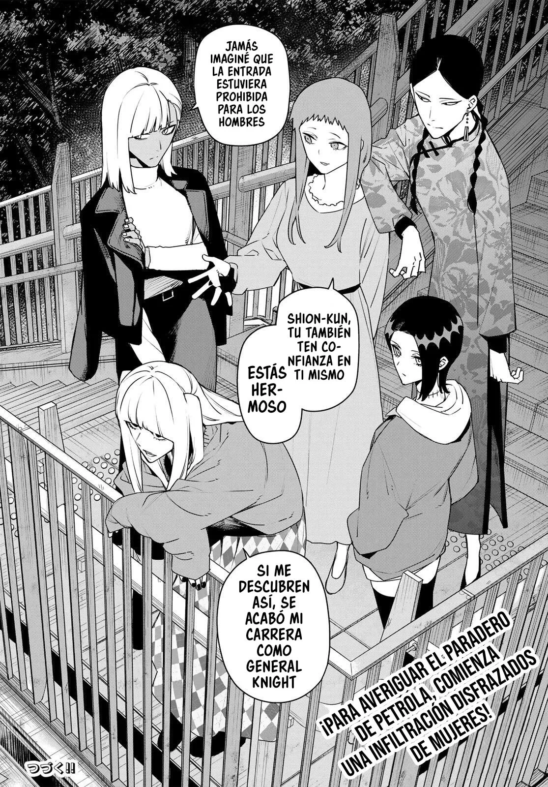 Sentai Daishikkaku Capitulo 220 página 19