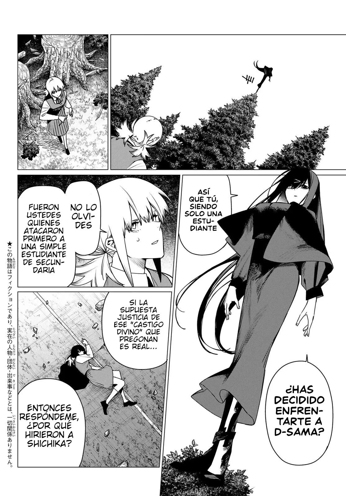 Sentai Daishikkaku Capitulo 220 página 4