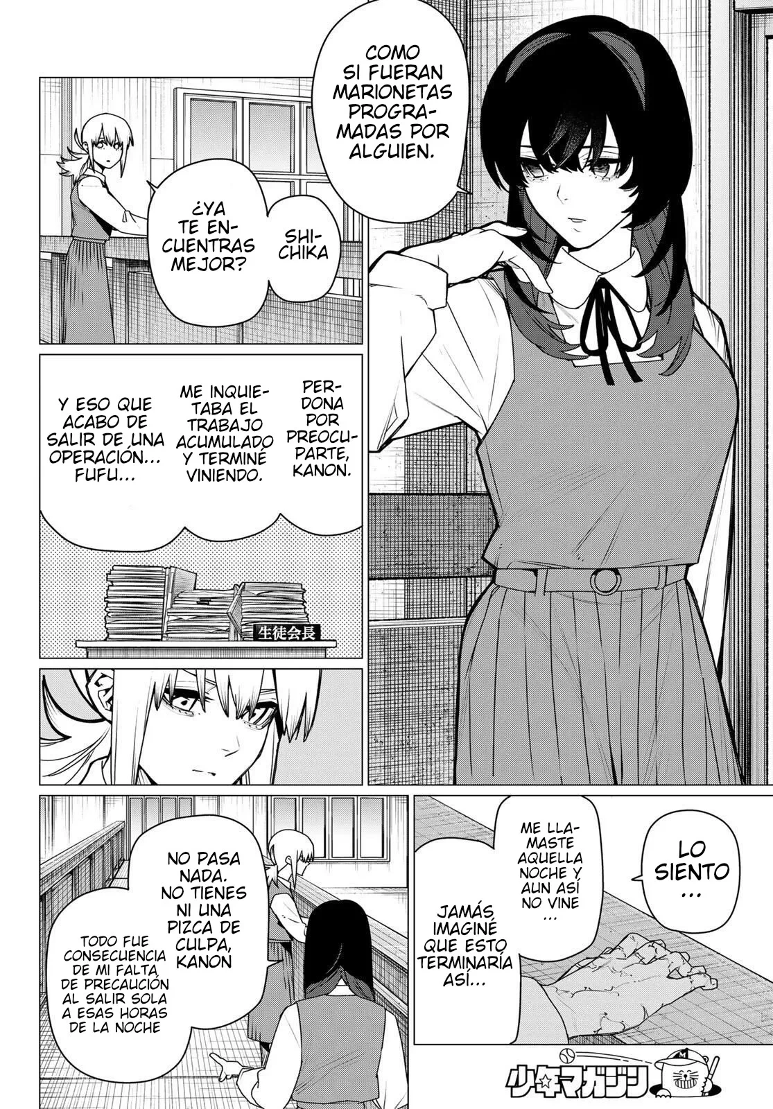 Sentai Daishikkaku Capitulo 220 página 6