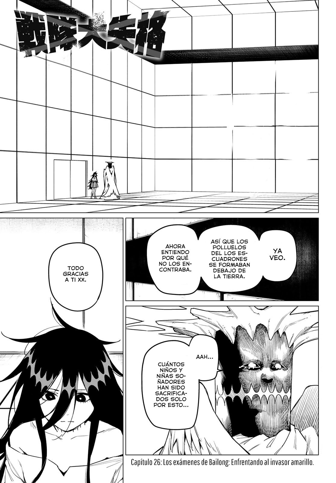 Sentai Daishikkaku Capitulo 26: Los exámenes de Bailong: Enfrentando al invasor amarillo. página 4