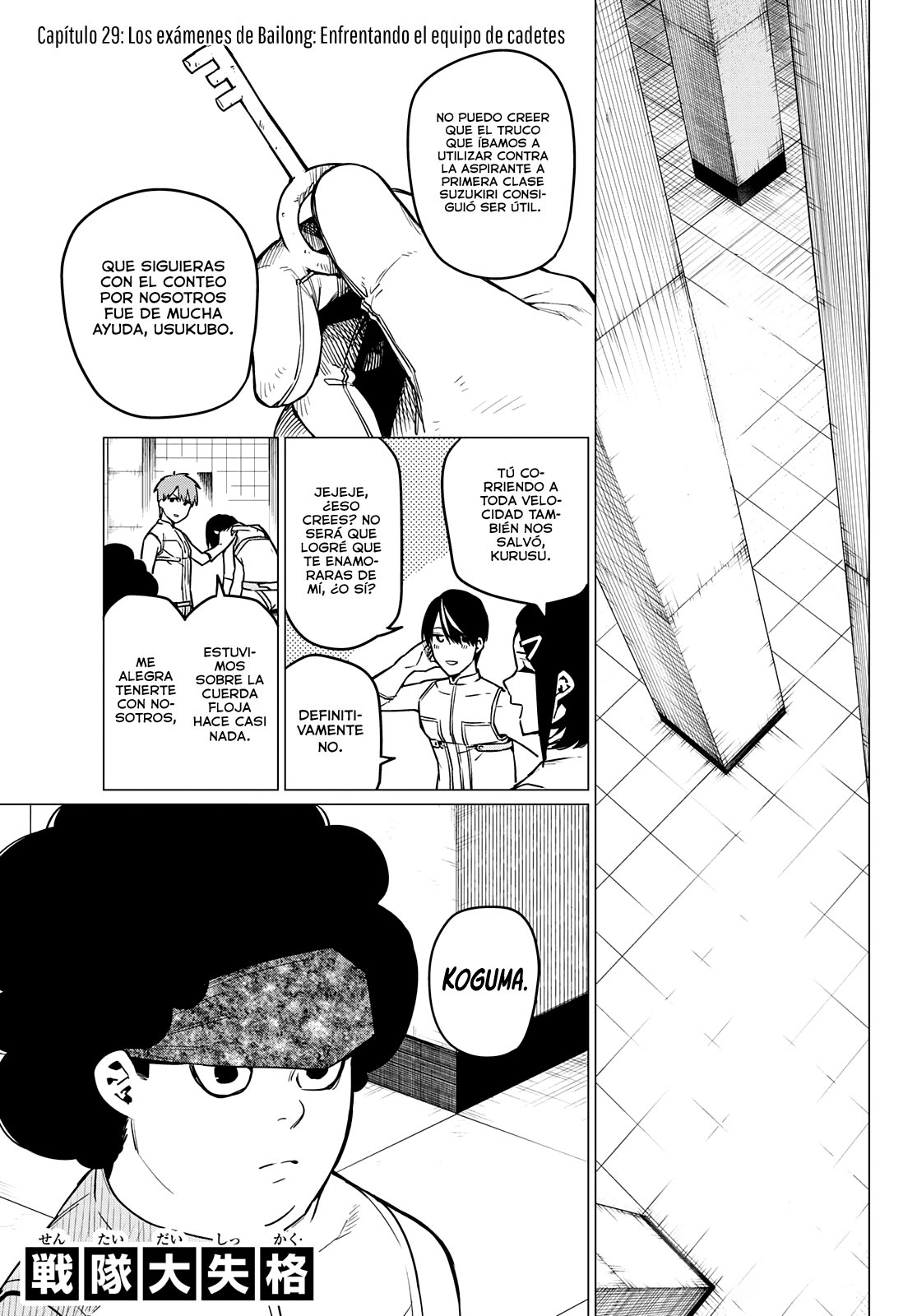 Sentai Daishikkaku Capitulo 29: Los exámenes de Bailong: Enfrentando el equipo de cadetes página 2