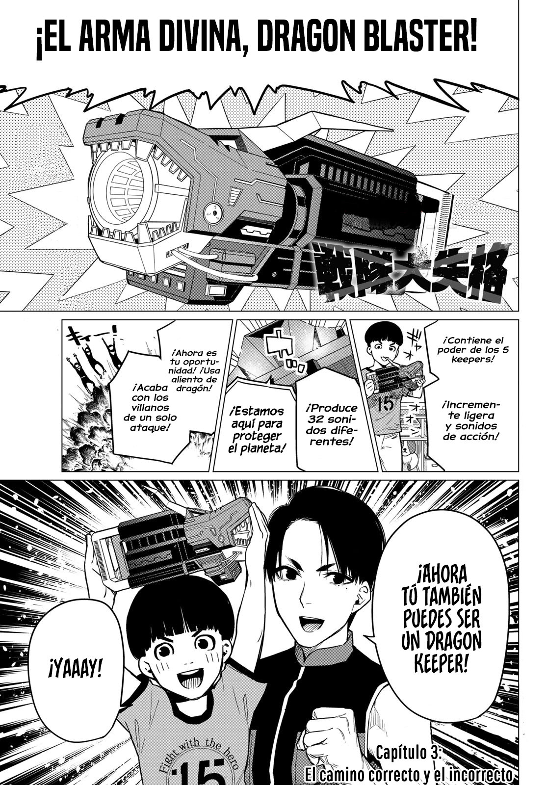 Sentai Daishikkaku Capitulo 3: El camino correcto y el incorrecto página 2