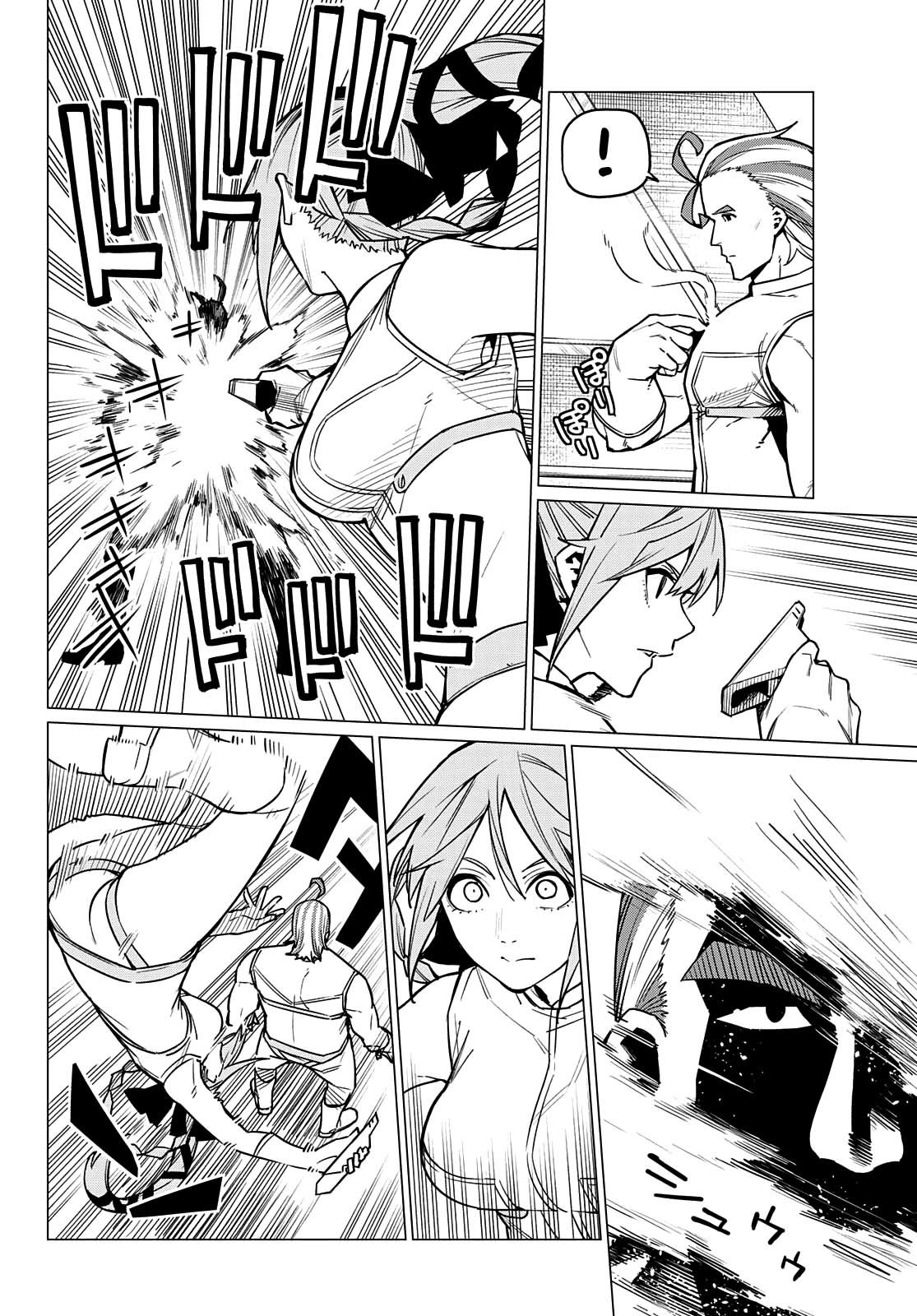 Sentai Daishikkaku Capitulo 33: Los exámenes de Bailong: Enfrentando al equipo de cadetes, parte 5 página 15
