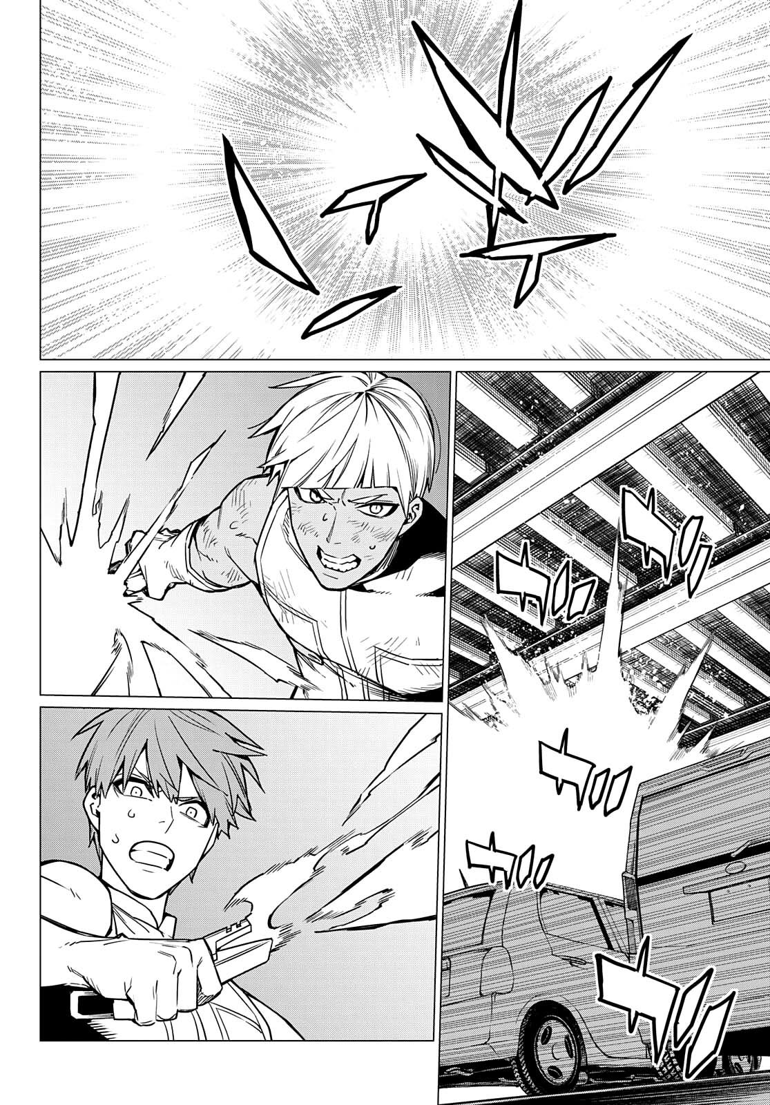 Sentai Daishikkaku Capitulo 36: Los exámenes de Bailong: Enfrentando al equipo de cadetes, Parte 8 página 3