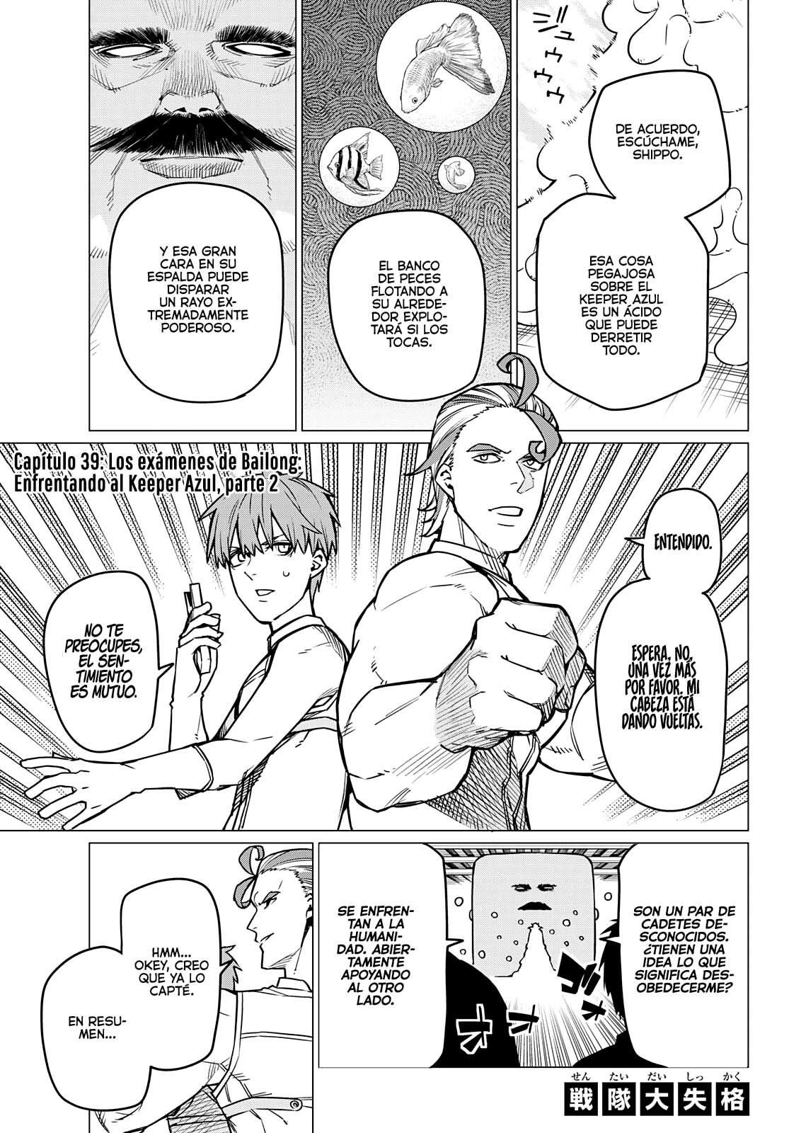 Sentai Daishikkaku Capitulo 39: Los exámenes de Bailong: Enfrentando al Keeper Azul, parte 2 página 2