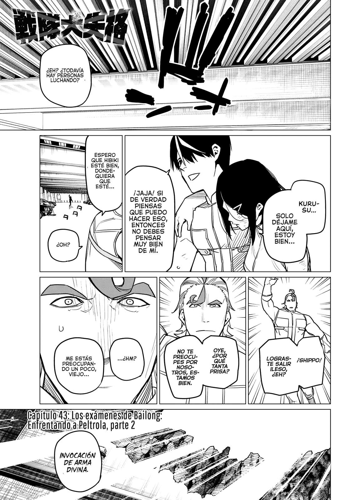 Sentai Daishikkaku Capitulo 42: Los exámenes de Bailong: Enfrentando a Peltrola, parte 2 página 2