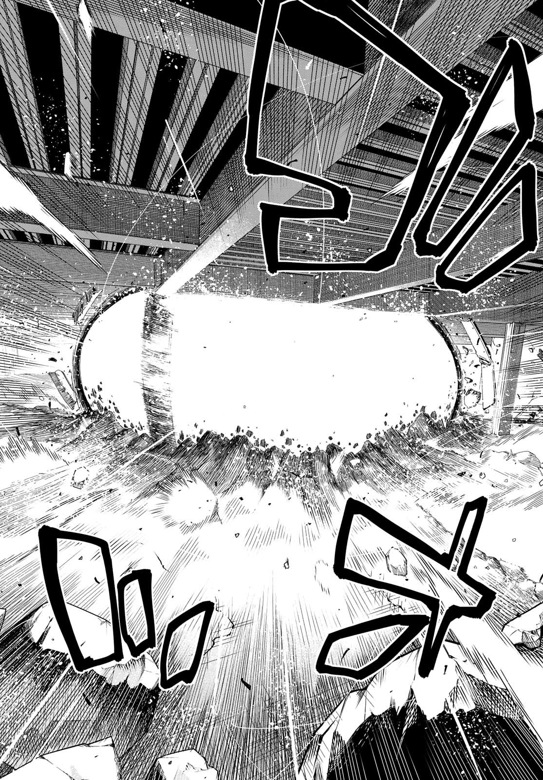 Sentai Daishikkaku Capitulo 42: Los exámenes de Bailong: Enfrentando a Peltrola, parte 2 página 4