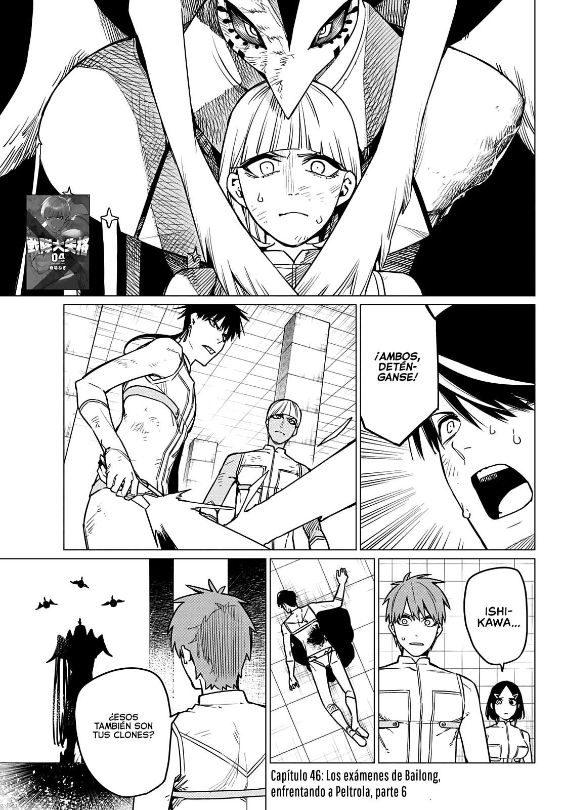 Sentai Daishikkaku Capitulo 46: Los exámenes de Bailong, enfrentando a Peltrola, parte 6 página 2