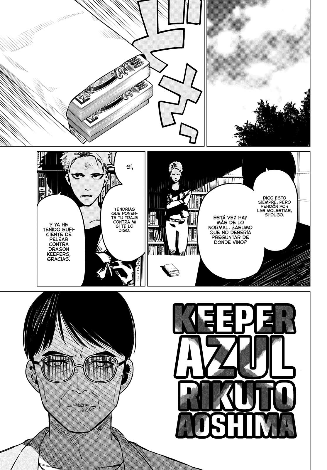 Sentai Daishikkaku Capitulo 47: Shougo Aoshima, 18 años página 16