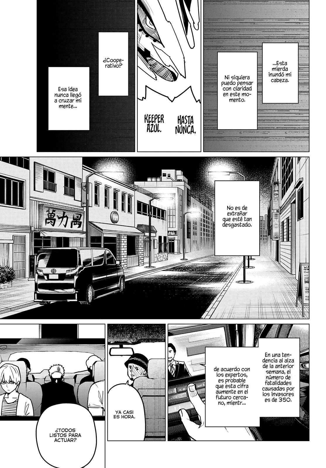 Sentai Daishikkaku Capitulo 47: Shougo Aoshima, 18 años página 6