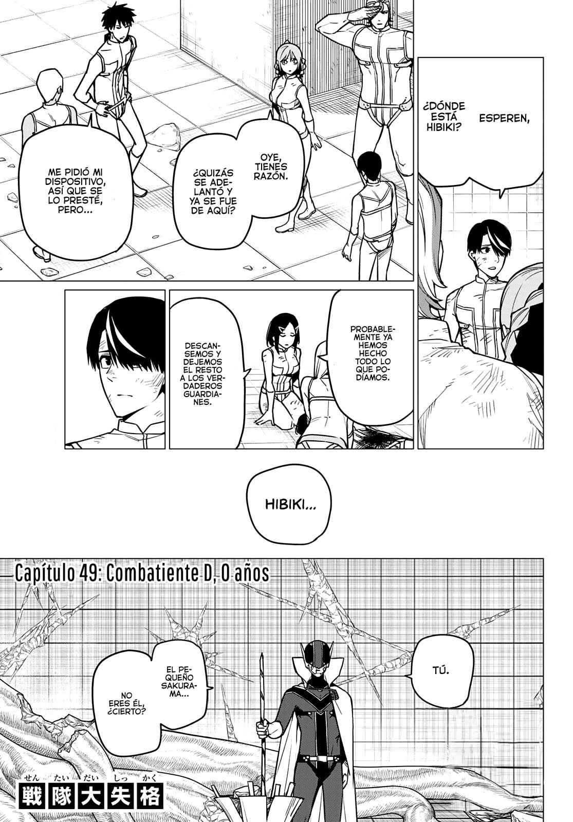 Sentai Daishikkaku Capitulo 49: Combatiente D, 0 años página 2