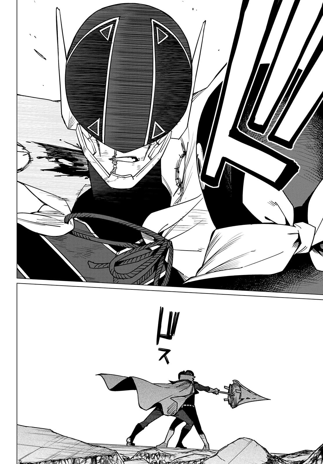 Sentai Daishikkaku Capitulo 50: Los exámenes de Bailong: Enfrentando al Keeper Azul, parte 3 página 15