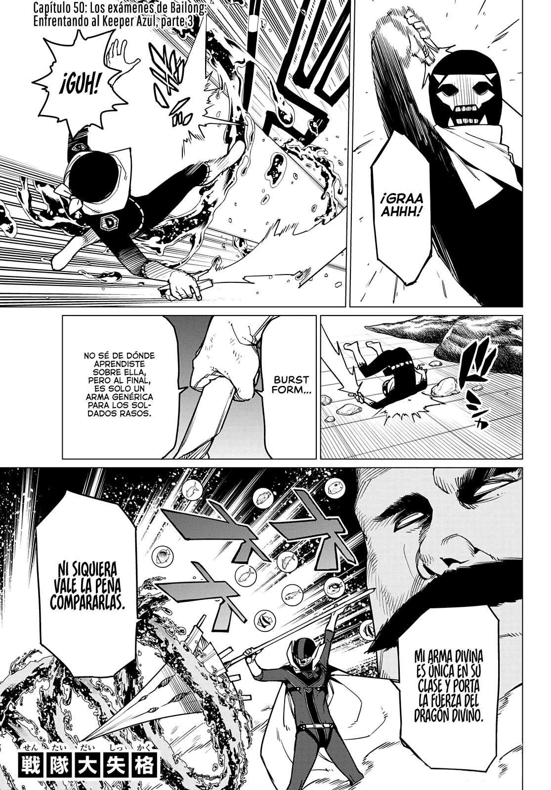 Sentai Daishikkaku Capitulo 50: Los exámenes de Bailong: Enfrentando al Keeper Azul, parte 3 página 2