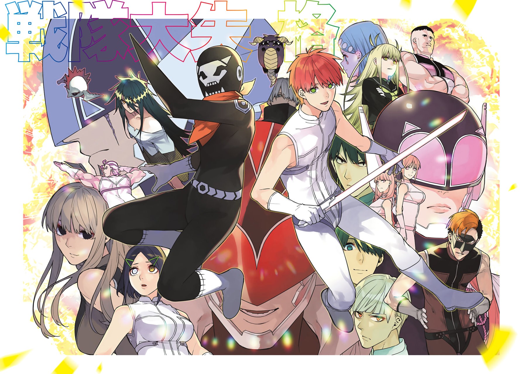 Sentai Daishikkaku Capitulo 51: Noticias de última hora página 3