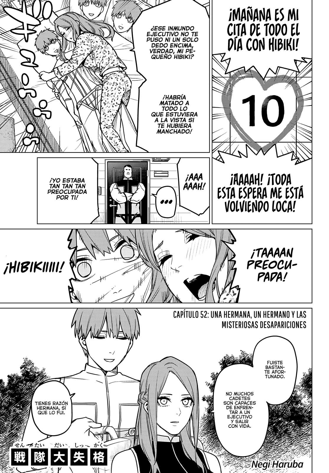 Sentai Daishikkaku Capitulo 52: Una hermana, un hermano y las misteriosas desapariciones página 3