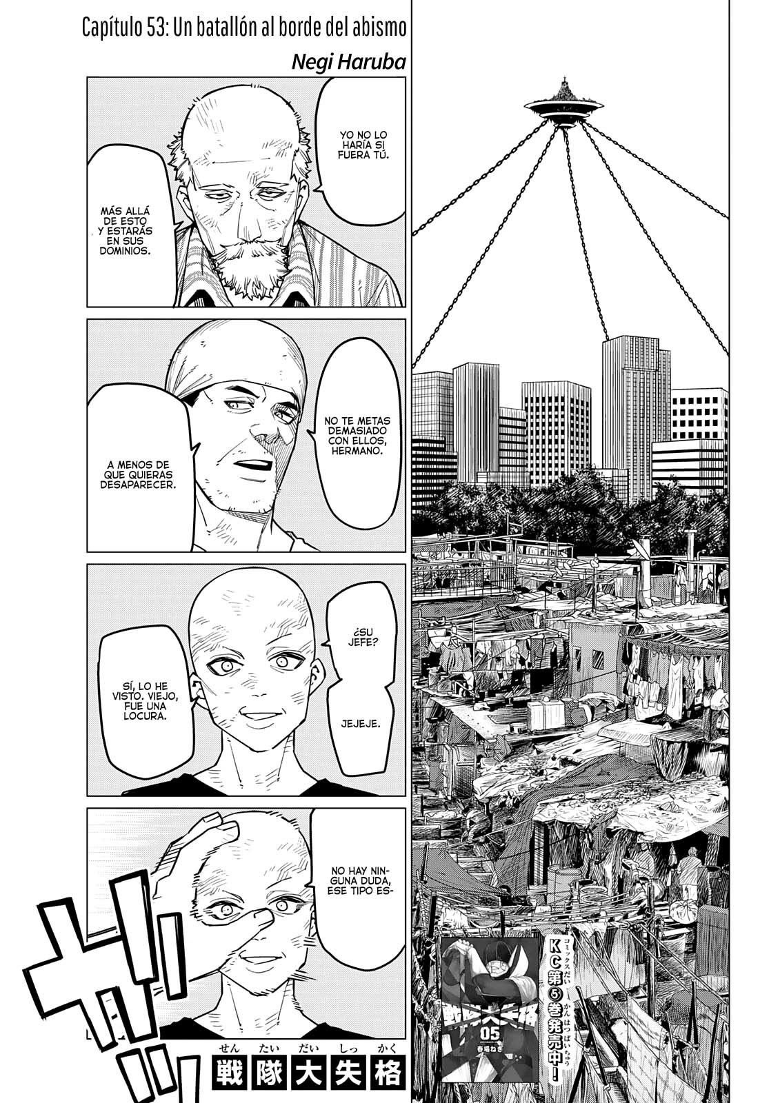 Sentai Daishikkaku Capitulo 53: Un batallón al borde del abismo página 3