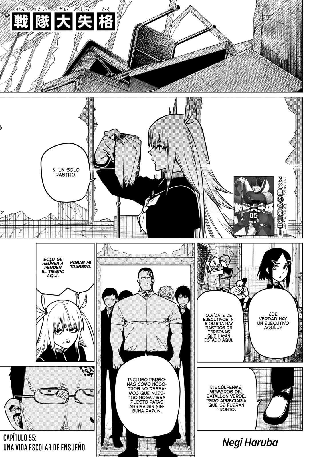 Sentai Daishikkaku Capitulo 55: Una vida escolar de ensueño. página 3