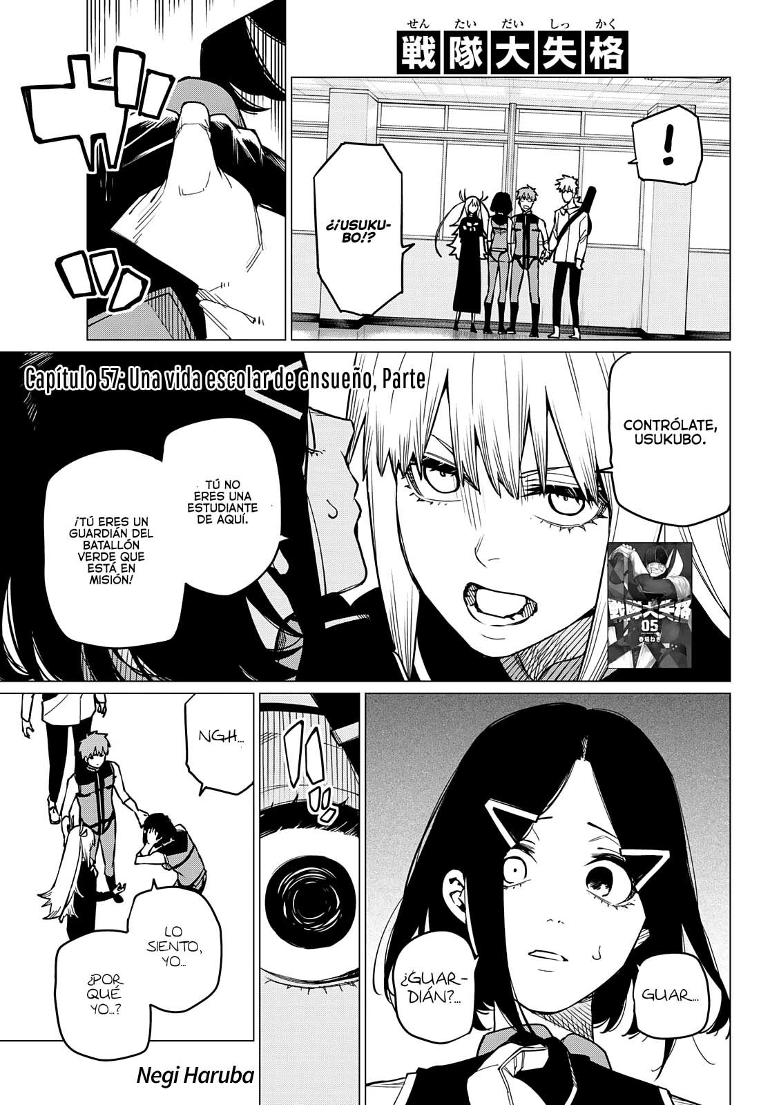 Sentai Daishikkaku Capitulo 57: Una vida escolar de ensueño, Parte 3 página 2
