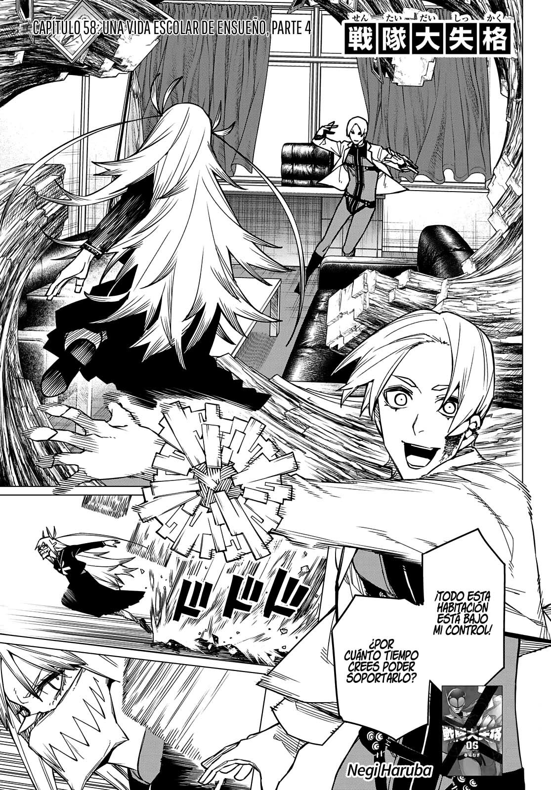 Sentai Daishikkaku Capitulo 58: Una vida escolar de ensueño, parte 4 página 2