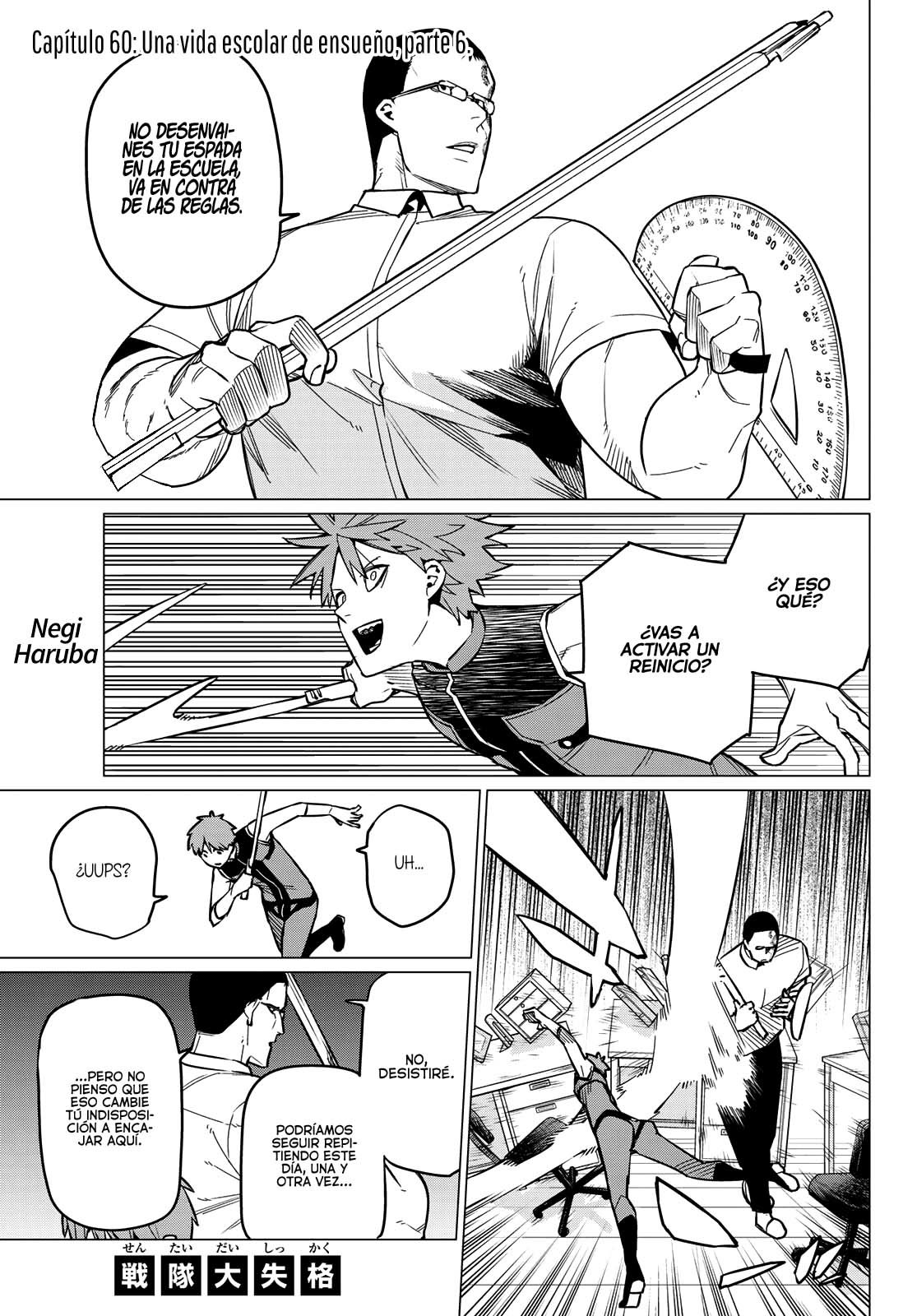 Sentai Daishikkaku Capitulo 60: Una vida escolar de ensueño, parte 6 página 2