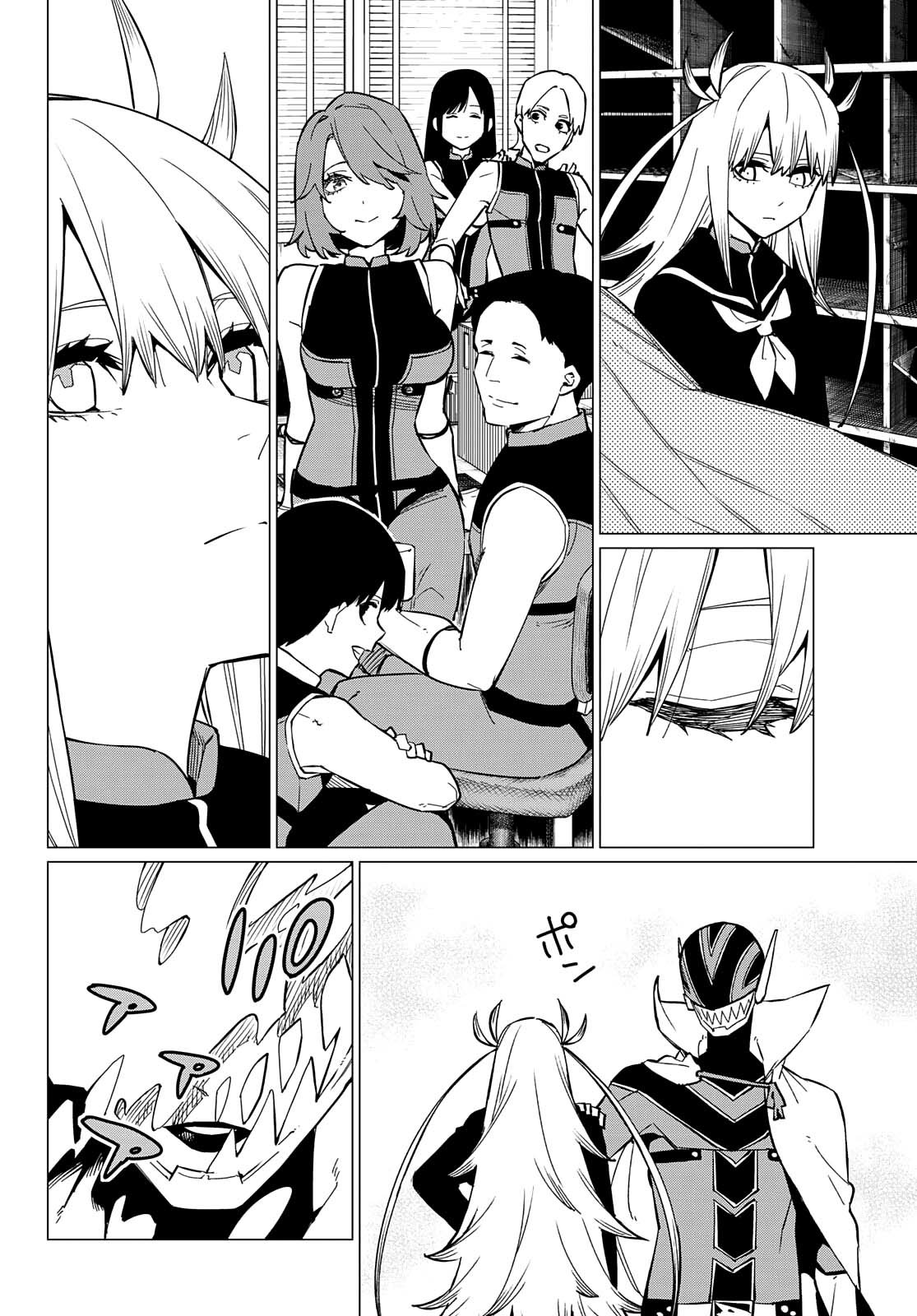 Sentai Daishikkaku Capitulo 70: El fin del sueño página 9