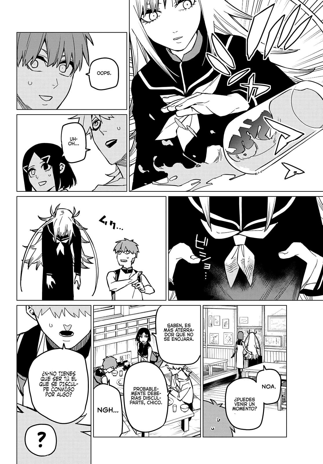 Sentai Daishikkaku Capitulo 71: Una pequeña fiesta ceremonial página 5