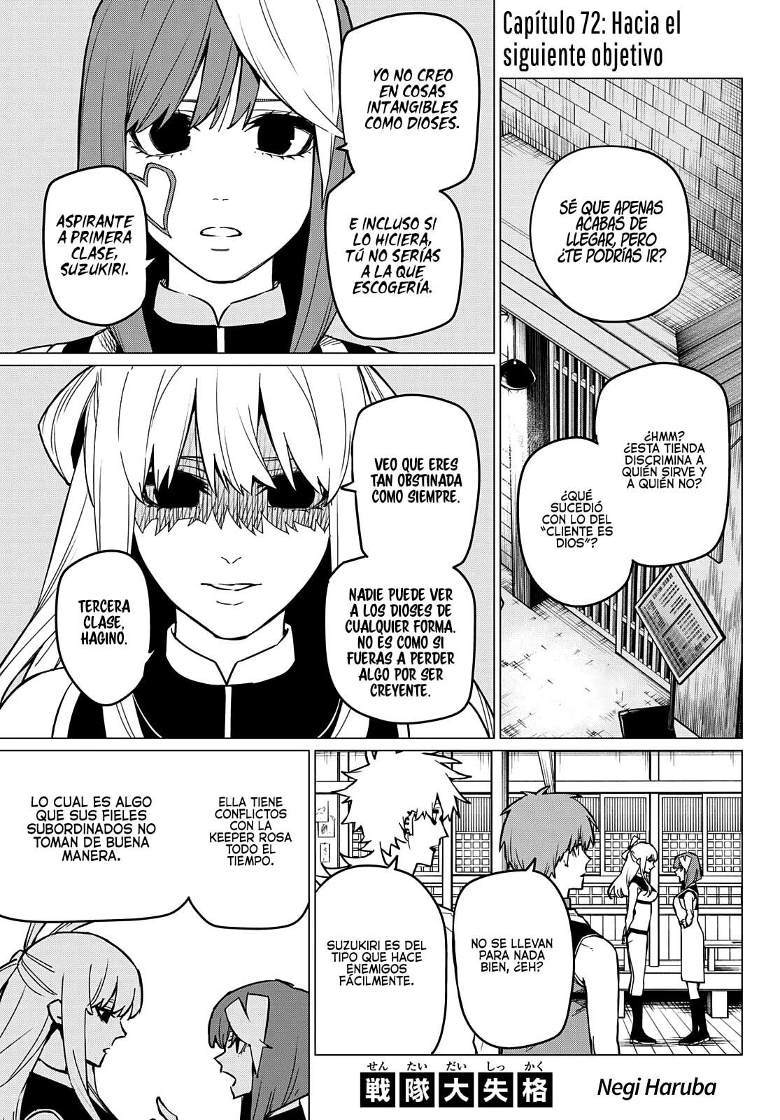 Sentai Daishikkaku Capitulo 72: Hacia el siguiente objetivo. página 2