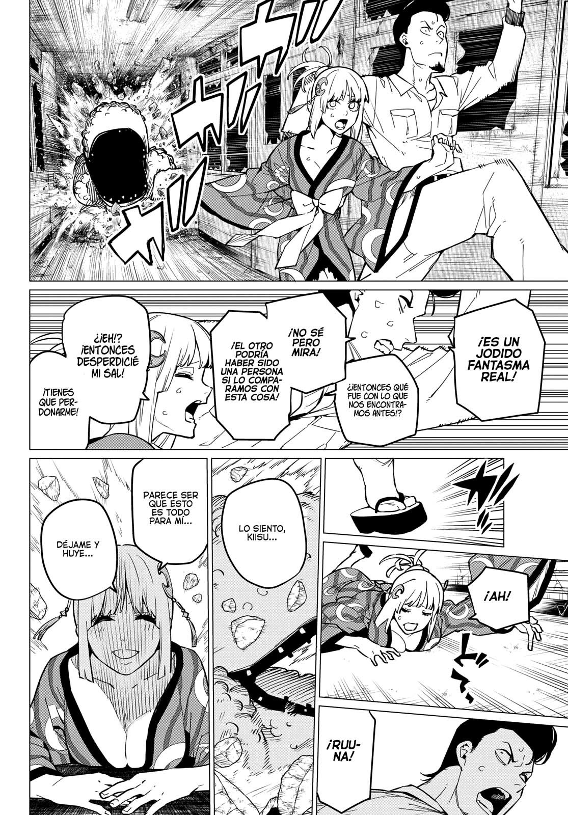 Sentai Daishikkaku Capitulo 73: El invasor misterioso. página 13